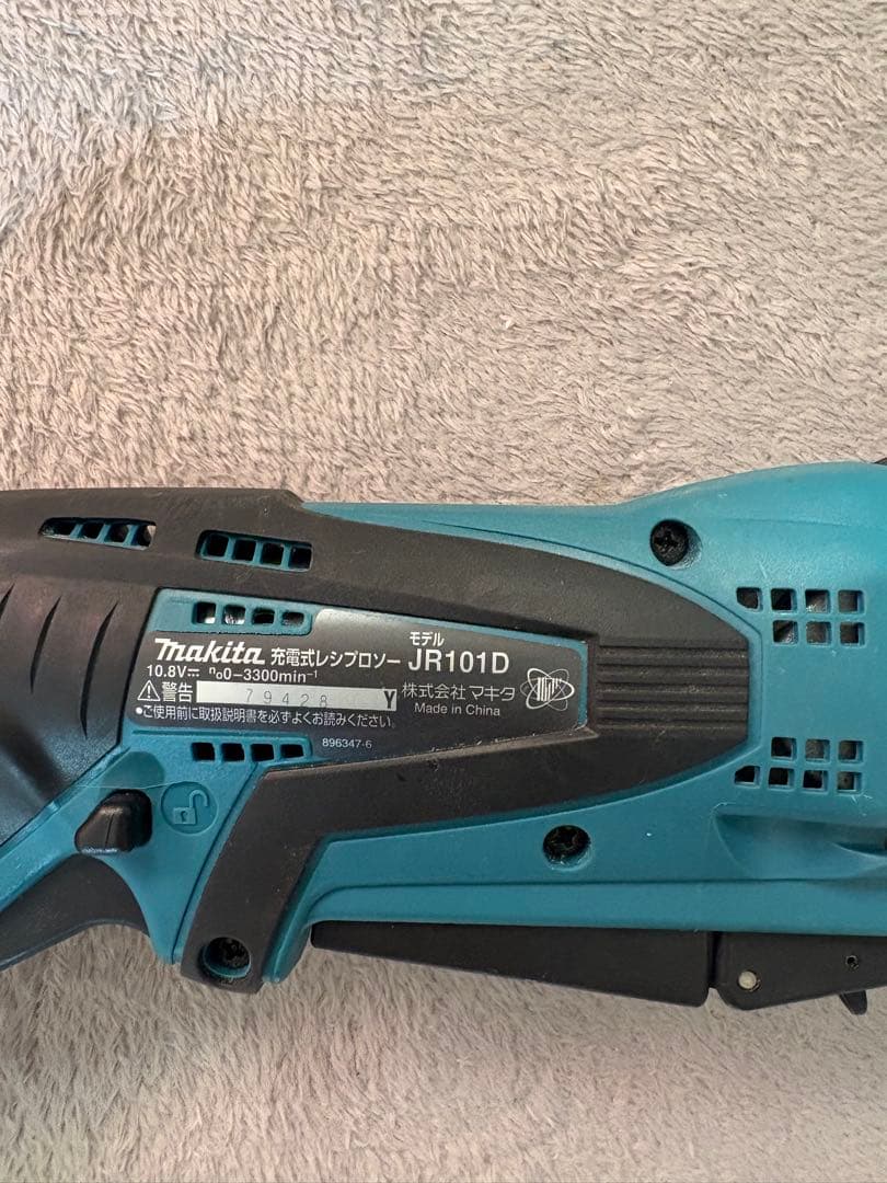 Makita 充電式レシプロソー JR101D 本体の写真3枚目