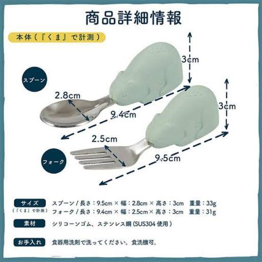 【美品】離乳食用スプーン&フォークの写真2枚目