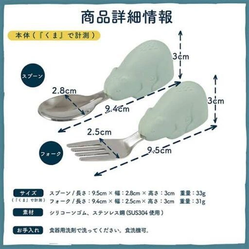 【美品】離乳食用スプーン&フォークの写真2枚目