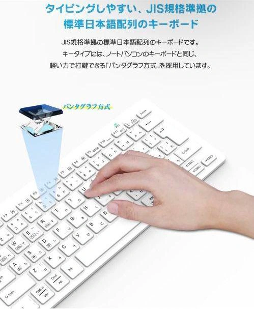 Ewin Bluetoothキーボードの写真4枚目
