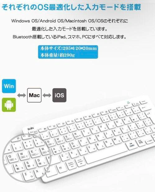 Ewin Bluetoothキーボードの写真6枚目