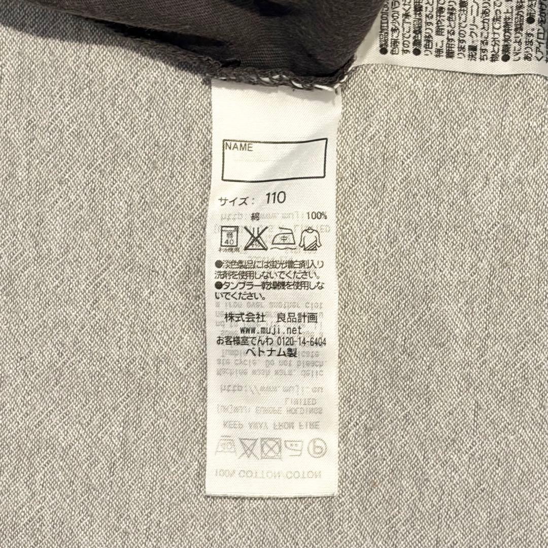 無印良品　キッズ 長袖カットソー 3枚セットの写真4枚目