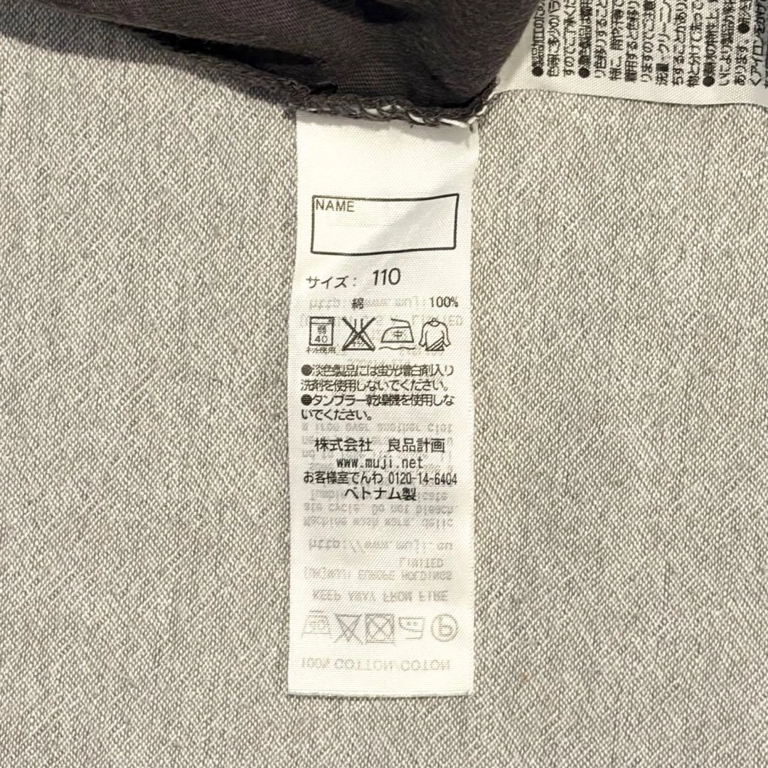 無印良品 キッズ 長袖カットソー 3枚セットの写真4枚目