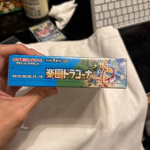 ポケモンカード 楽園ドラゴーナ ボックス シュリ付きの写真4枚目