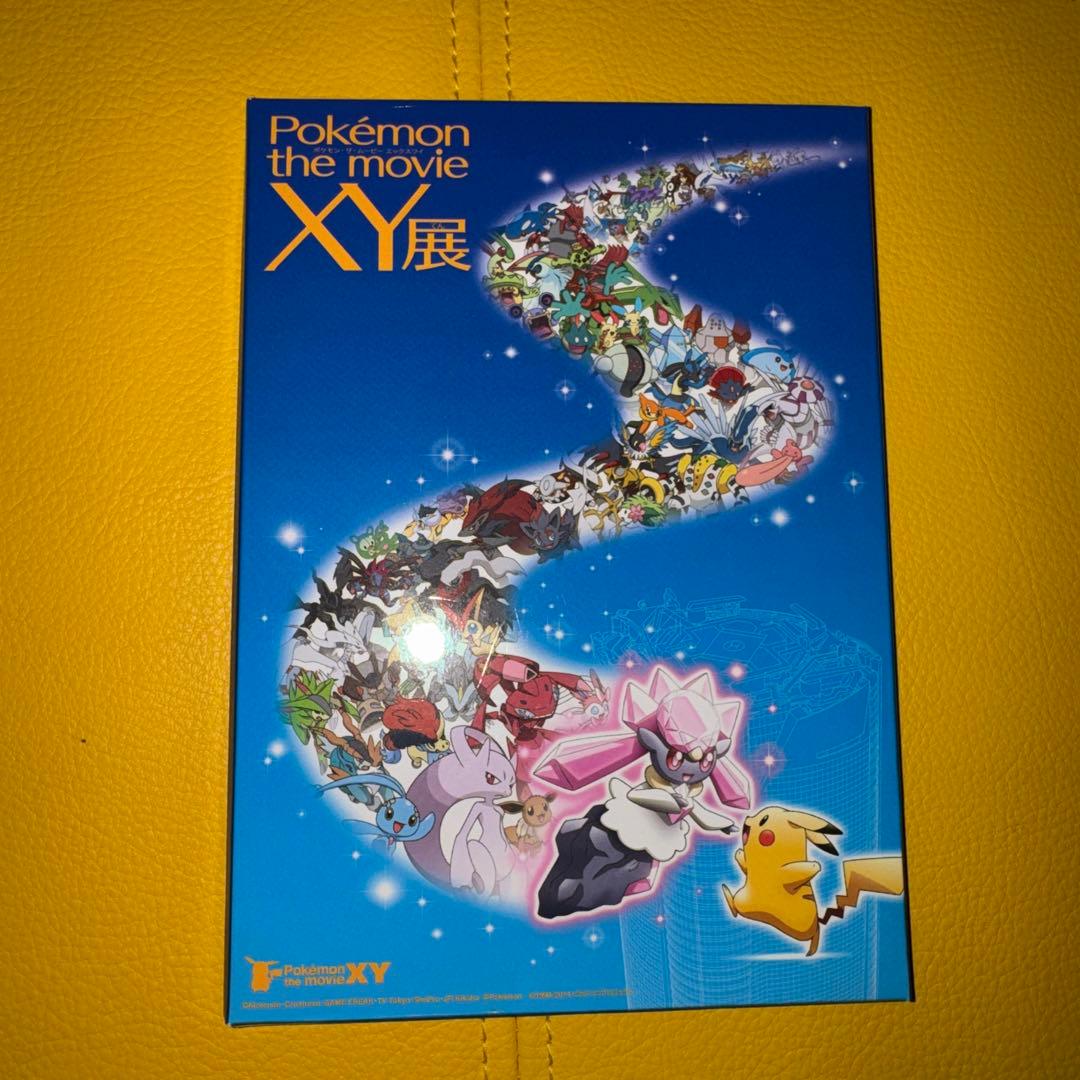 ポケットモンスター XY展 ポストカード 17枚セット ポケモン