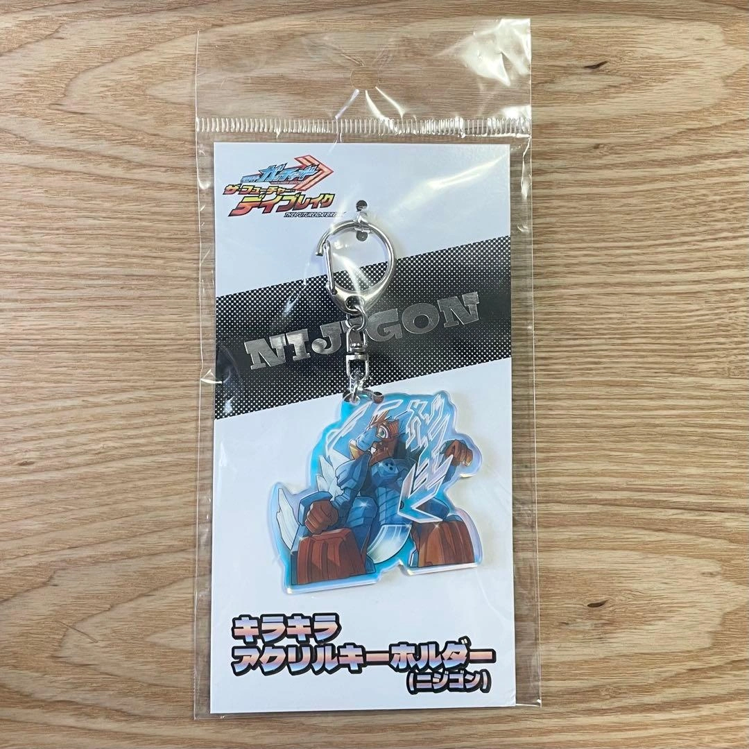 仮面ライダーガッチャード キラキラアクリルキーホルダー ニジゴン 夏映画グッズ