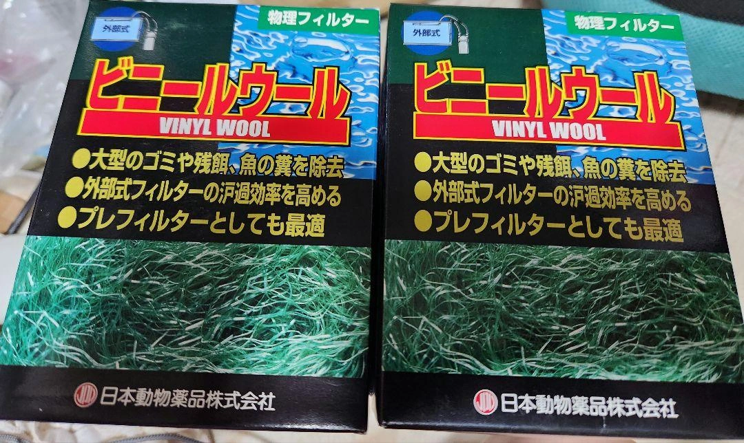ビニールウール フィルター用 5個セット