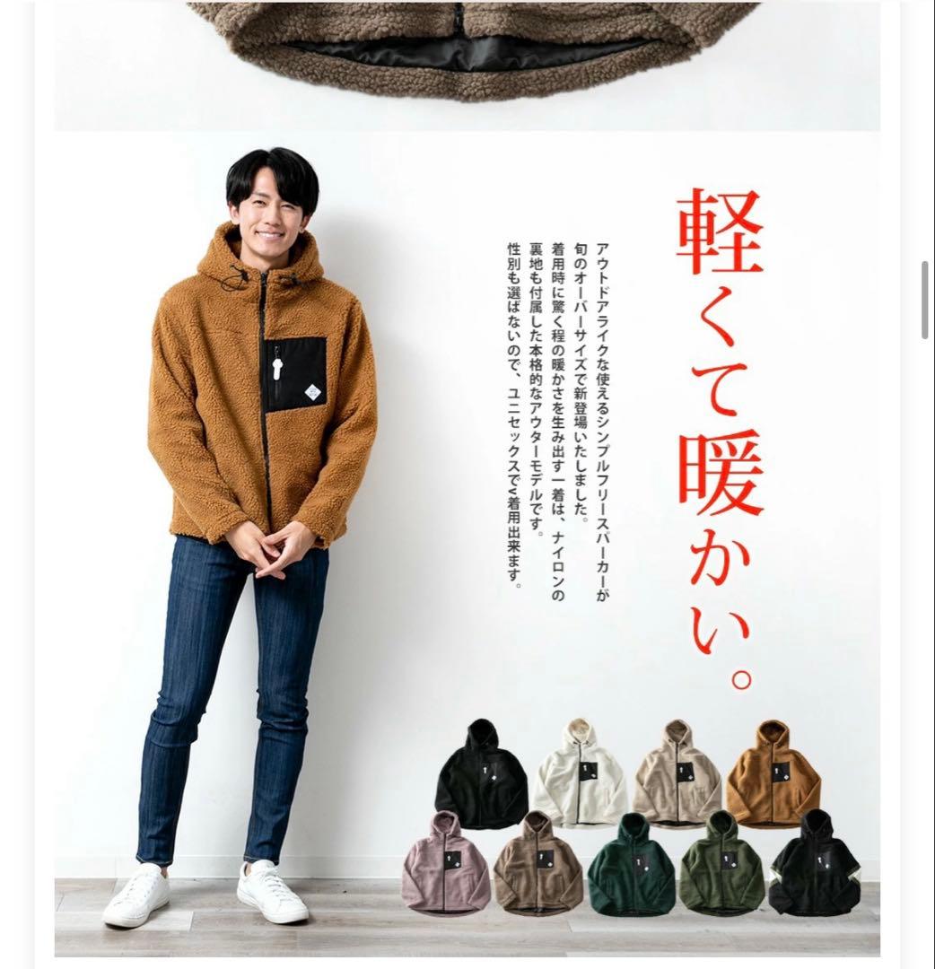 ボアパーカーアウター ジャケット ブルゾン ジップ フードもこもこ ジップアップの写真8枚目
