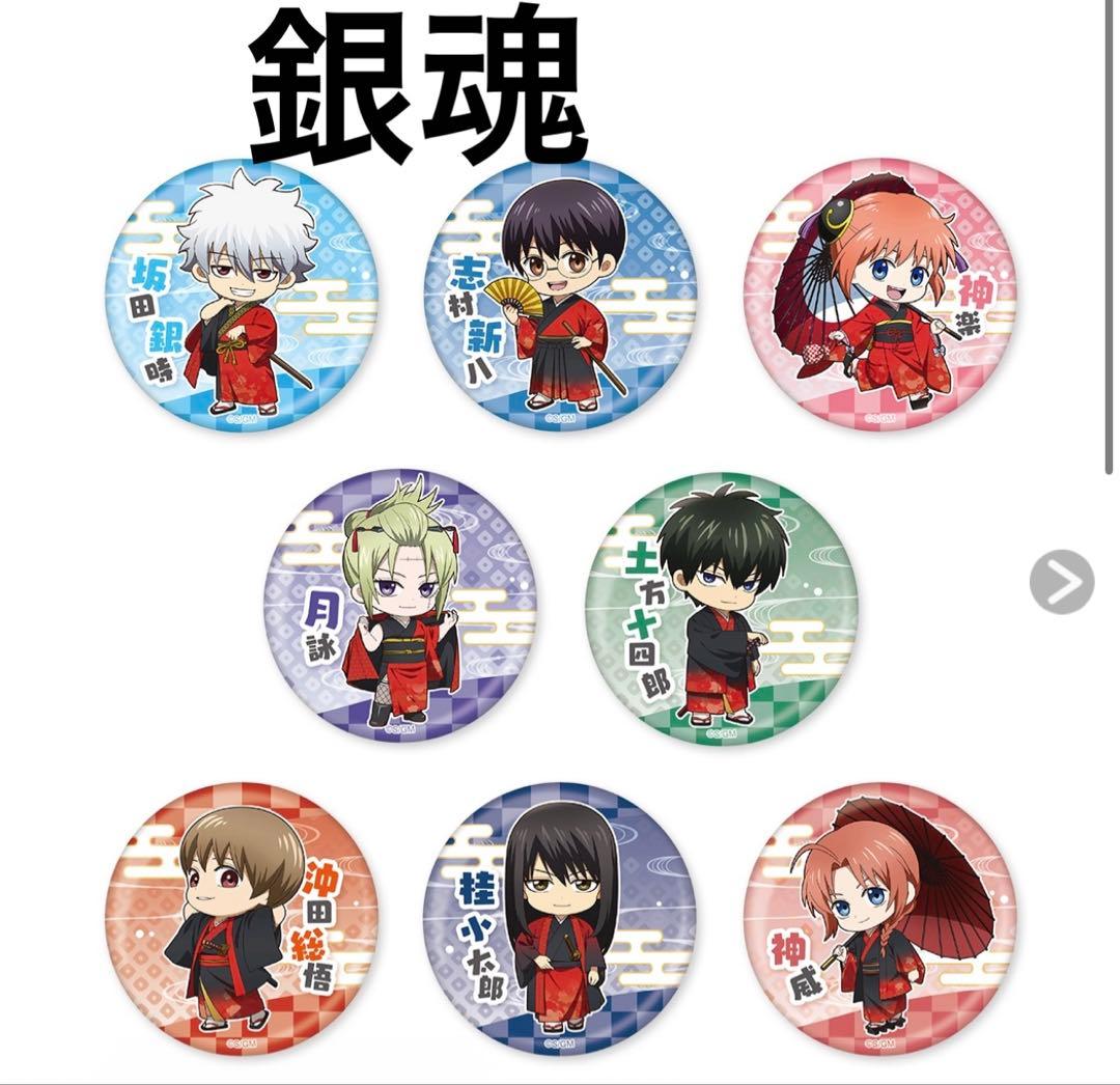 新劇場版 銀魂-吉原大炎上- トレーディング缶バッジ ミニキャラ 和装「緋」