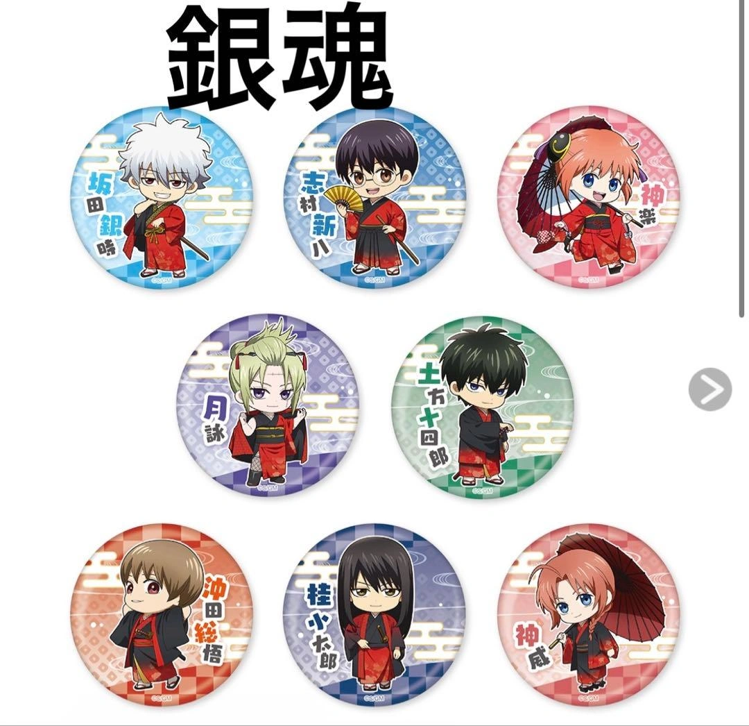 新劇場版 銀魂-吉原大炎上- トレーディング缶バッジ ミニキャラ 和装「緋」