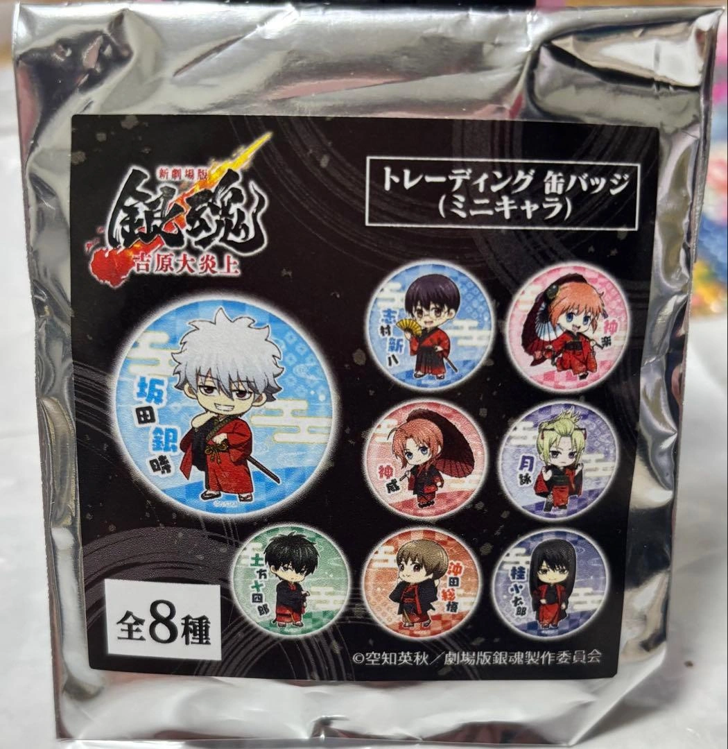 新劇場版 銀魂-吉原大炎上- トレーディング缶バッジ ミニキャラ 和装「緋」の写真4枚目