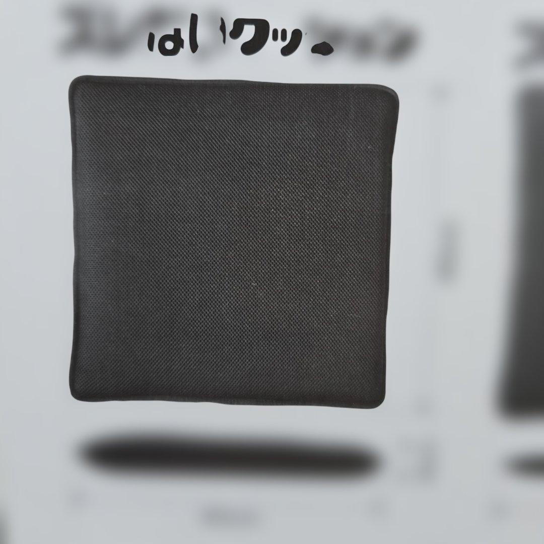 ズレない クッションマットの写真7枚目