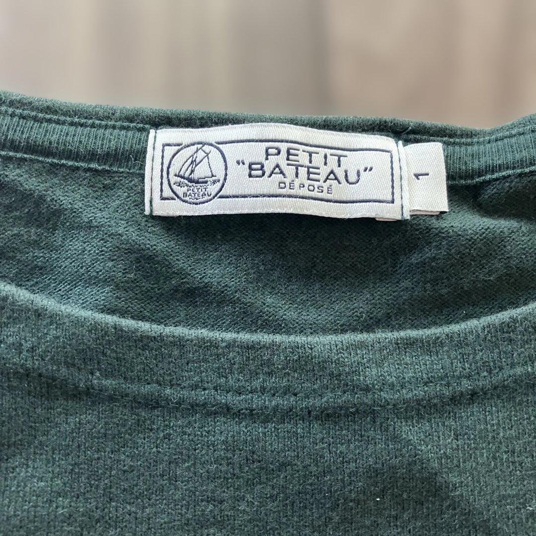 PETIT BATEAU プチバトー 七分袖カットソー グリーン×ブラックの写真2枚目