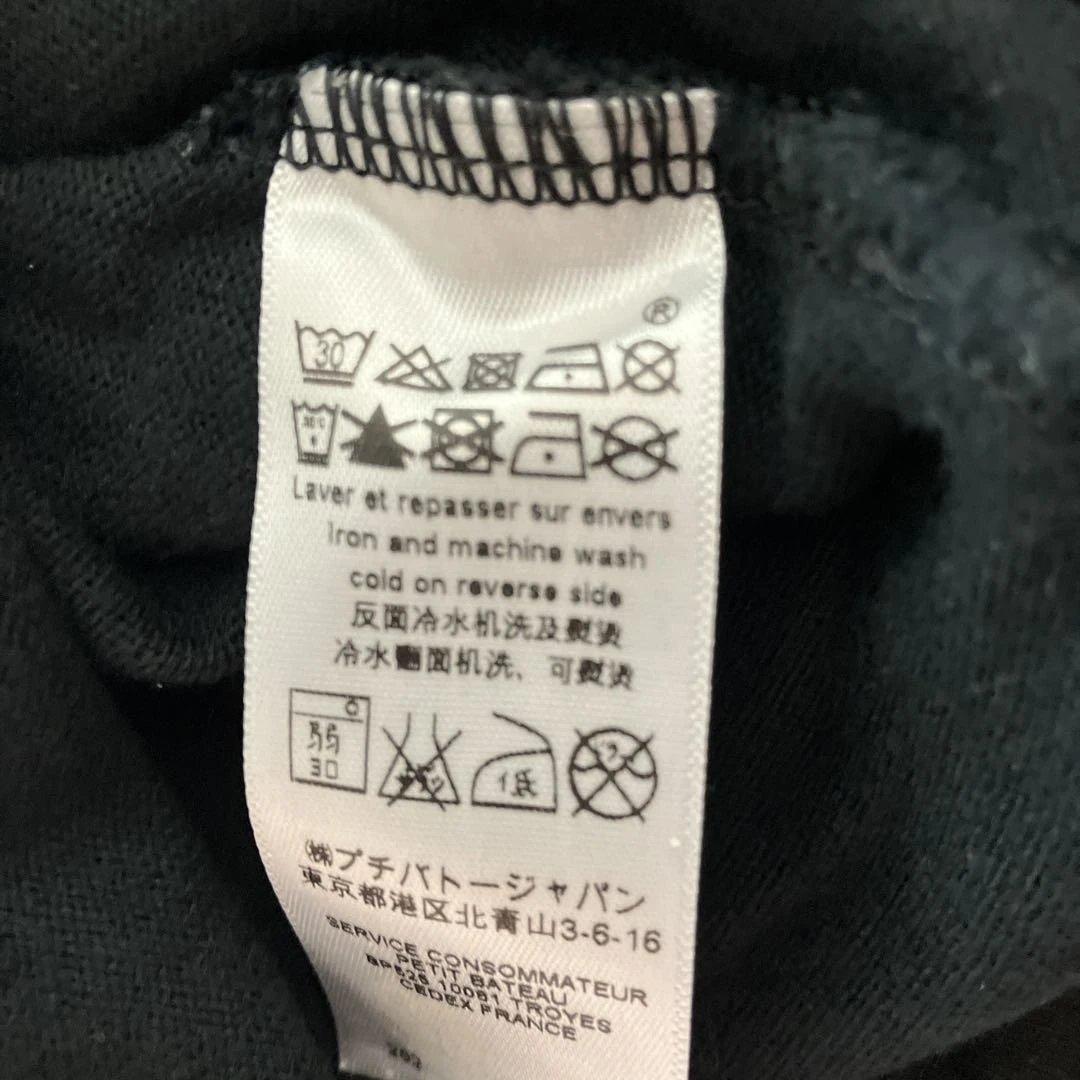 PETIT BATEAU プチバトー 七分袖カットソー グリーン×ブラックの写真4枚目