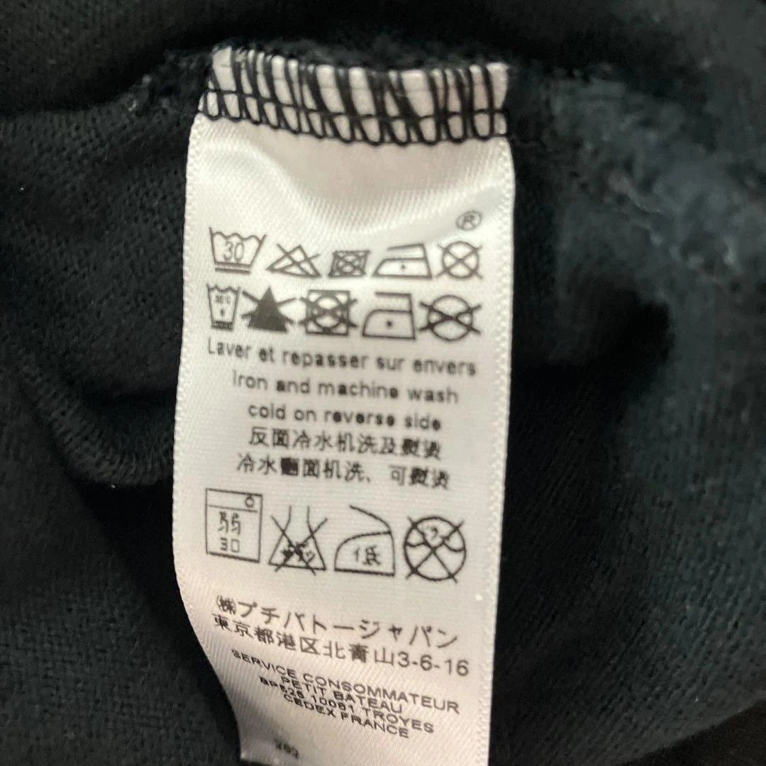 PETIT BATEAU プチバトー 七分袖カットソー グリーン×ブラックの写真4枚目