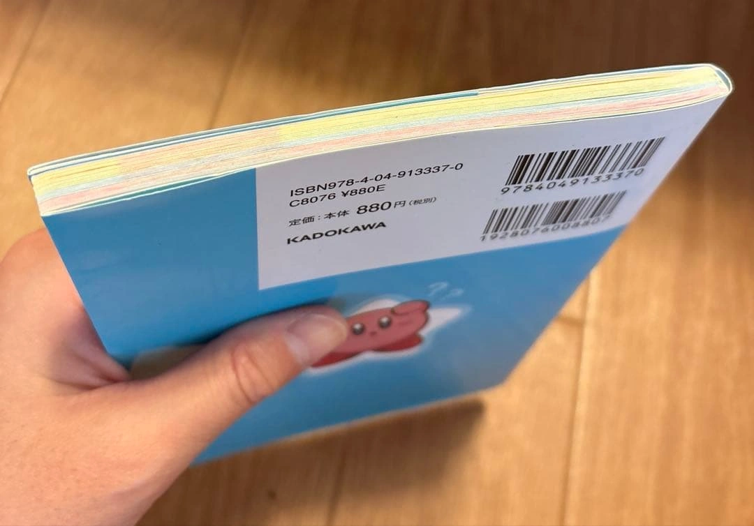 星のカービィ なぞなぞブックの写真3枚目