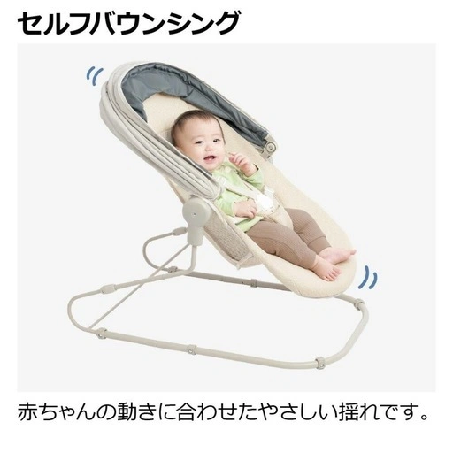 (リッチェル) ベビーラック 寝かしつけラック スヤリーの写真3枚目