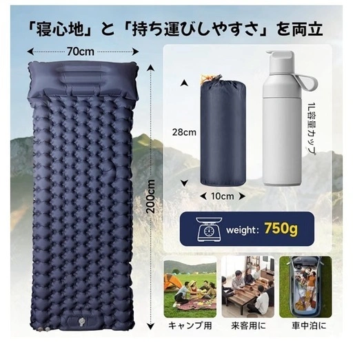 エアベッド/一回のみ使用の写真2枚目