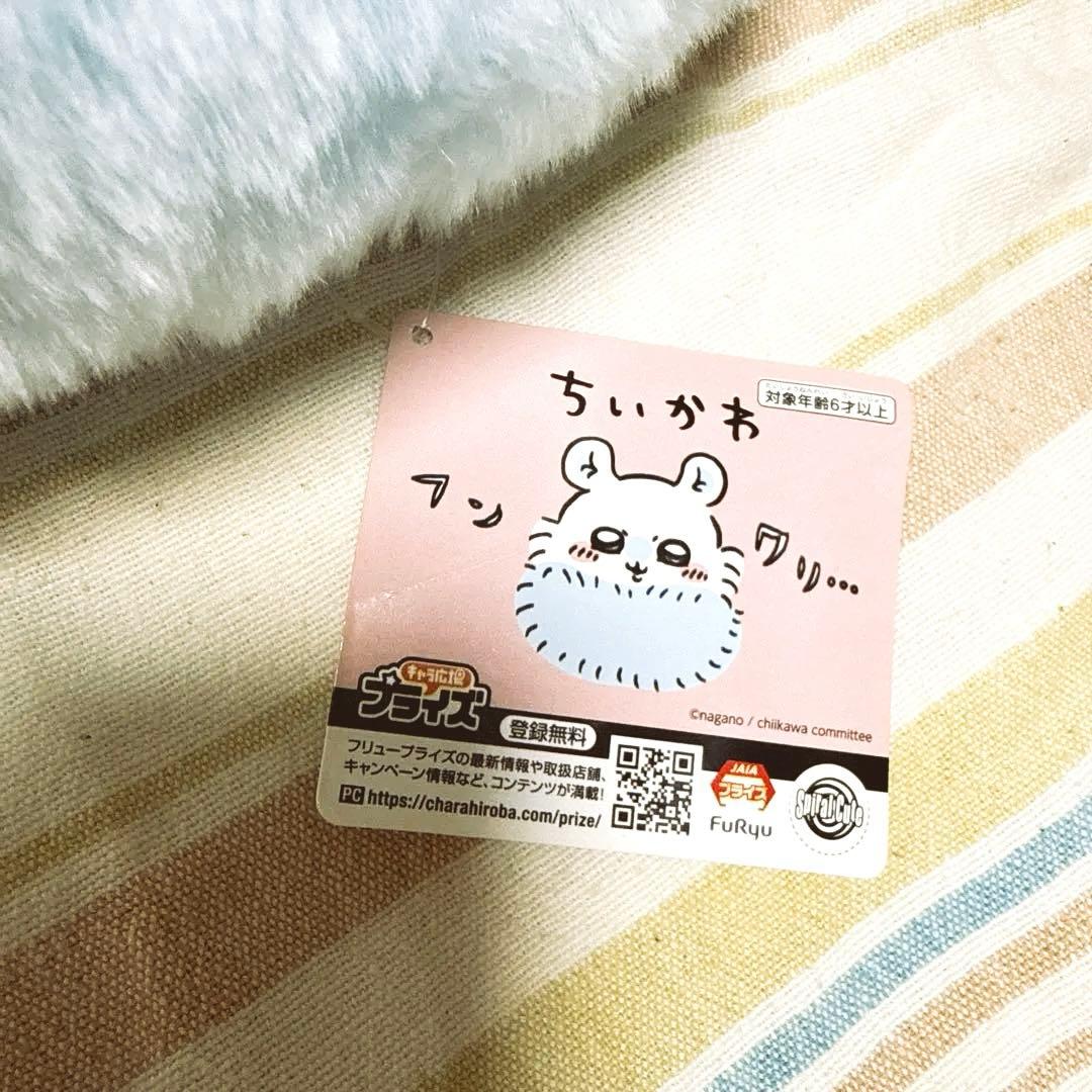 ちいかわ モモンガ BIG ぬいぐるみ 2個セット まとめ売りの写真4枚目
