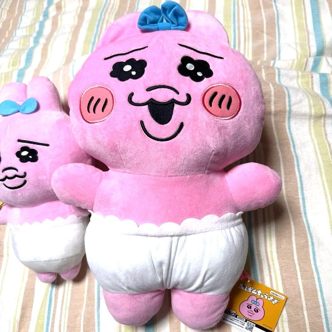 おぱんちゅうさぎ BIGぬいぐるみ 2個セット まとめ売りの写真2枚目