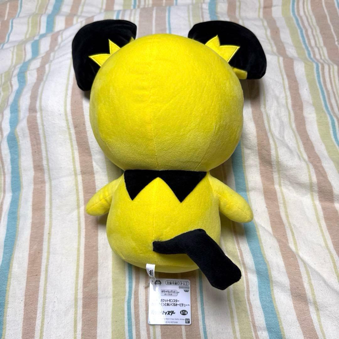 ポケモン ぬいぐるみ 3体セット まとめ売りの写真5枚目