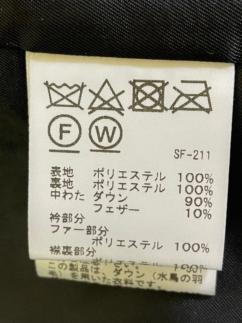 ROPE ロペ ダウンコートの写真8枚目