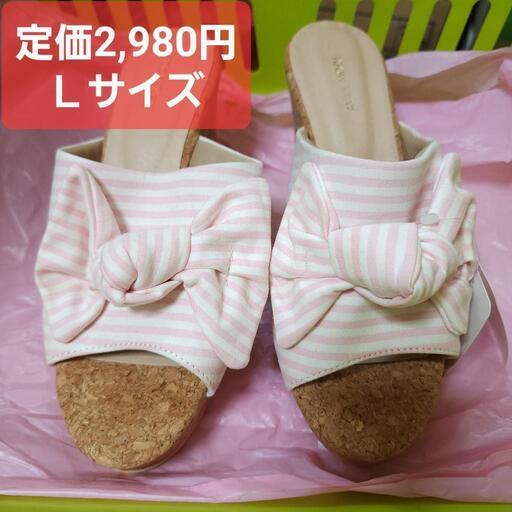 美脚効果！ヒール高め