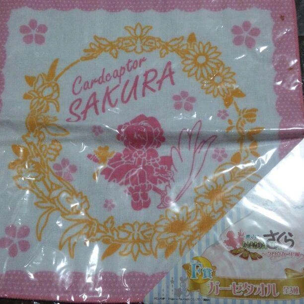 カードキャプターさくら ガーゼタオル