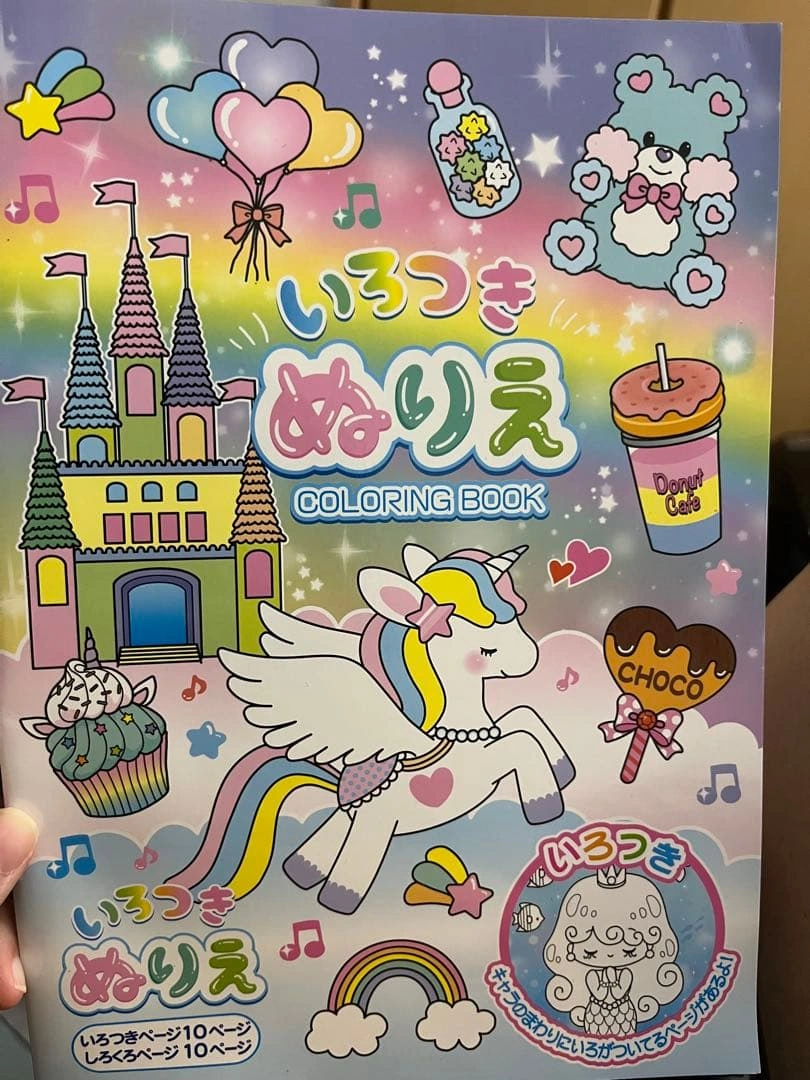いろつきぬりえ COLORING BOOK ユニコーン・お城柄