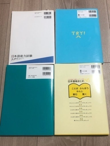 日本語能力試験 Japanese Language Proficiency Testの写真2枚目