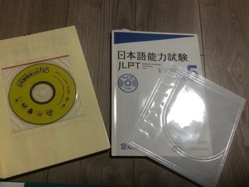 日本語能力試験 Japanese Language Proficiency Testの写真3枚目