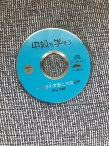日本語能力試験 Japanese Language Proficiency Testの写真5枚目