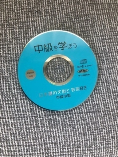 日本語能力試験 Japanese Language Proficiency Testの写真5枚目