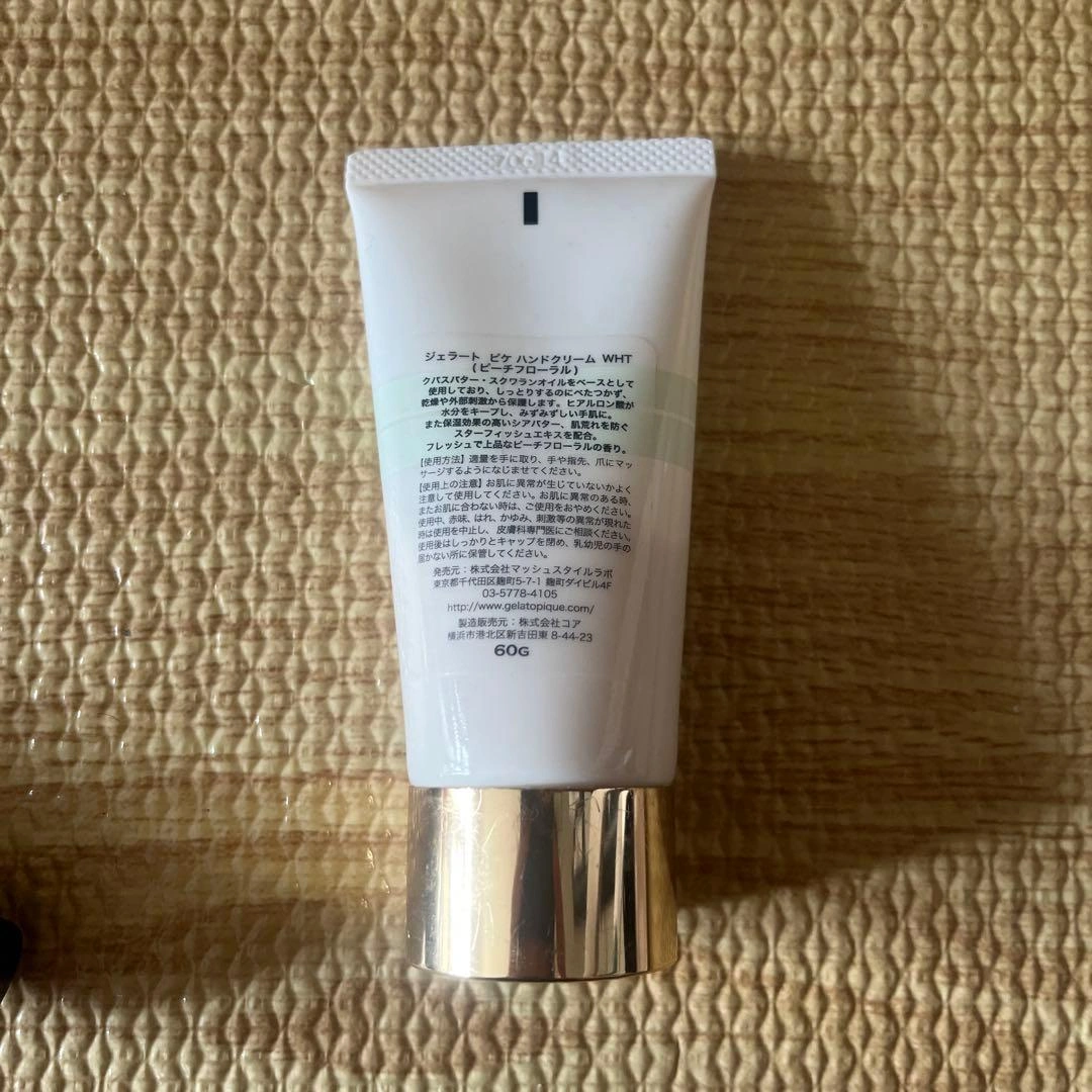 ハンドクリーム 3本セット L'OCCITANE他の写真6枚目