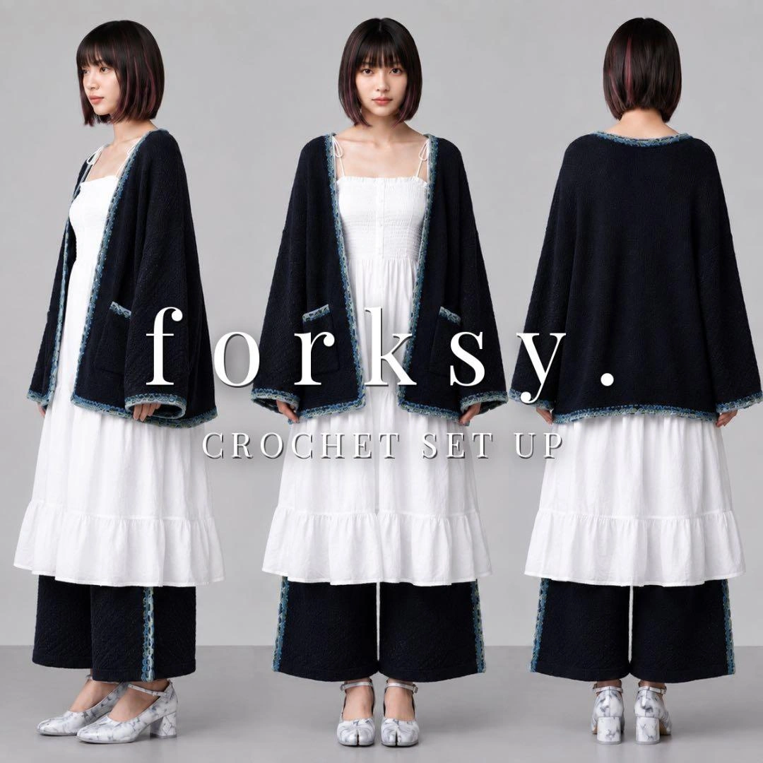 美品 forksy. クロシェ編み カーディガン&ワイドパンツ セットアップ