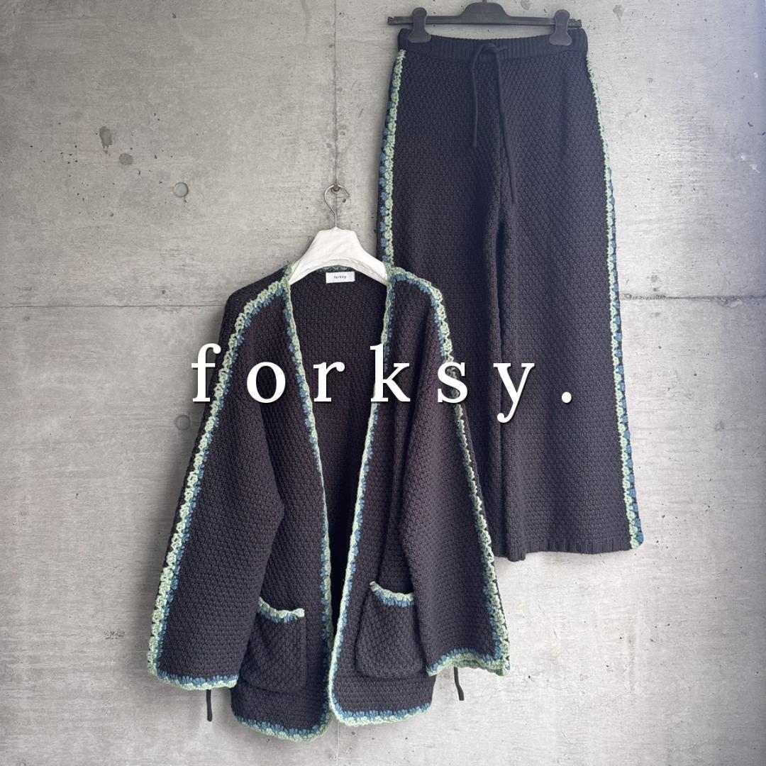 美品 forksy. クロシェ編み カーディガン&ワイドパンツ セットアップの写真2枚目