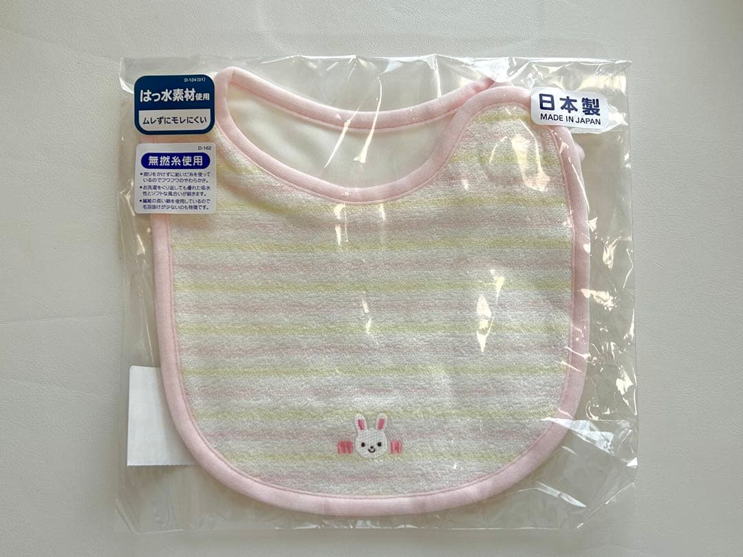 MIKI HOUSE ミキハウス スタイ よだれかけ 新品（おまけ付き⭐︎）