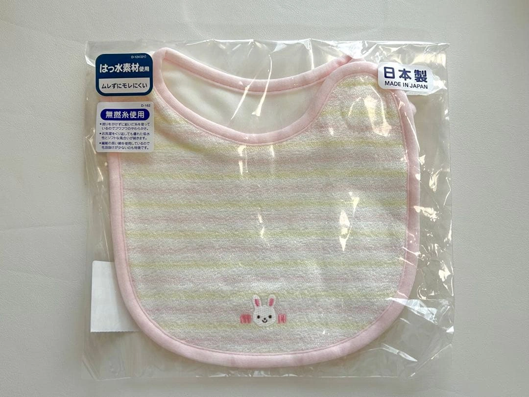 MIKI HOUSE ミキハウス スタイ よだれかけ 新品(おまけ付き⭐︎)