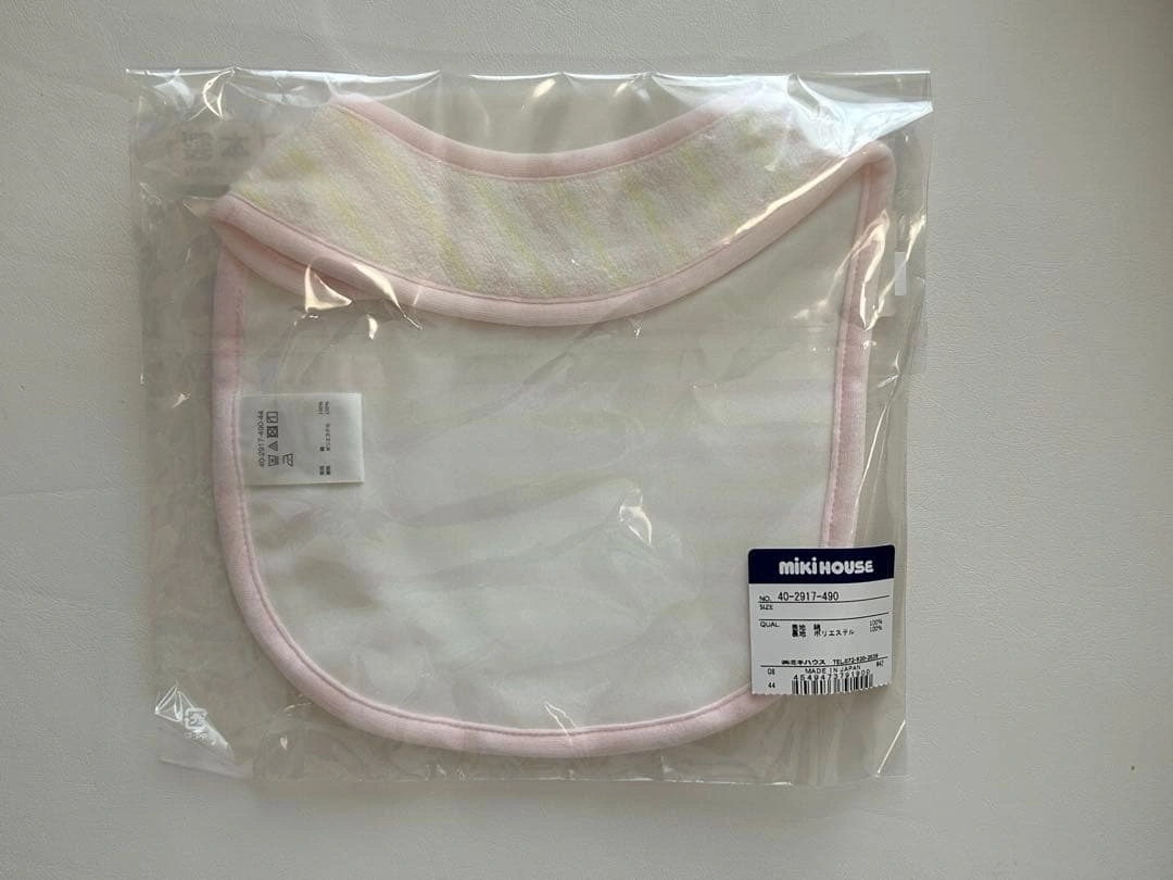 MIKI HOUSE ミキハウス スタイ よだれかけ 新品(おまけ付き⭐︎)の写真2枚目