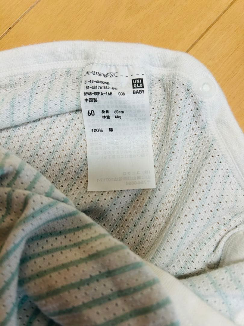 【ユニクロ】60cm コットンメッシュボディスーツ 肌着 4枚セットの写真5枚目