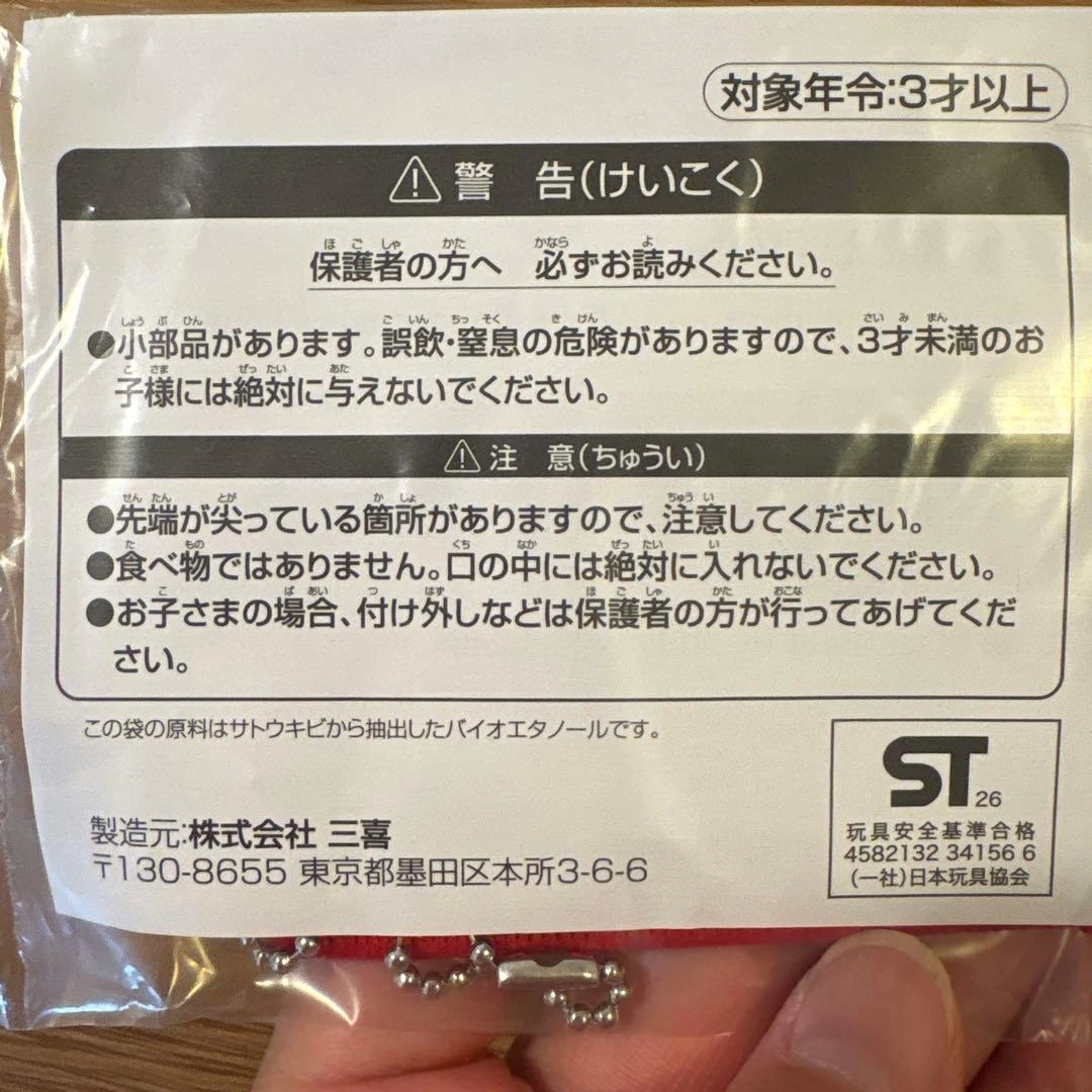 JAL オリジナル レッスンバッグ　ミニタオル ラゲッジタグ セットの写真3枚目