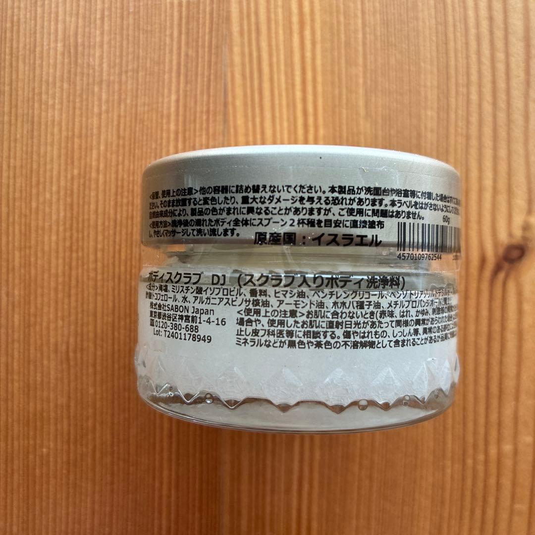 新品SABON サボン シャワーオイル ボディスクラブの写真2枚目