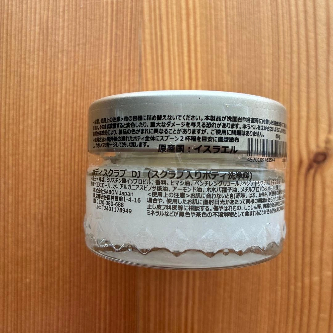新品SABON サボン シャワーオイル ボディスクラブの写真2枚目