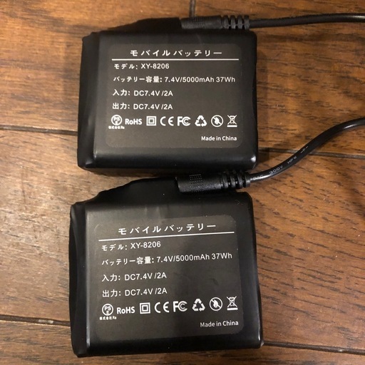 7.4V 5000mA 電熱グローブ汎用バッテリーの写真5枚目