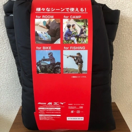 ミズノ　レッグウォーマーの写真4枚目