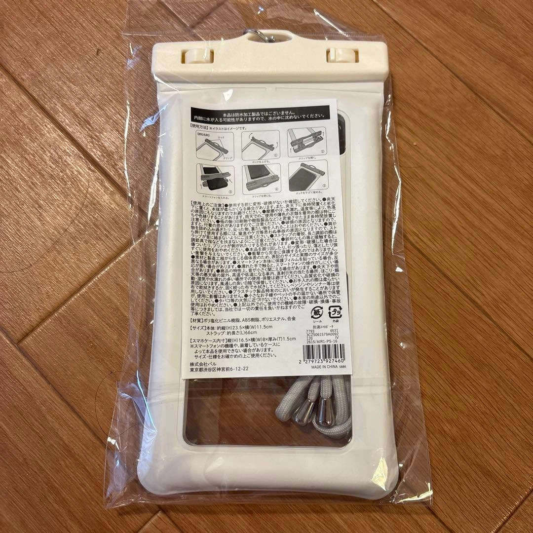 【新品】防滴スマホポーチ ストラップ付き ホワイトの写真2枚目