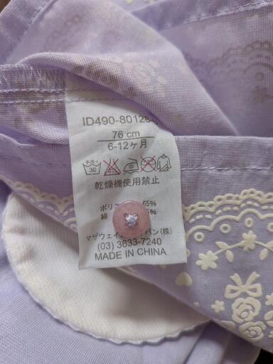 マザウェイズ　７６サイズ　服の写真3枚目