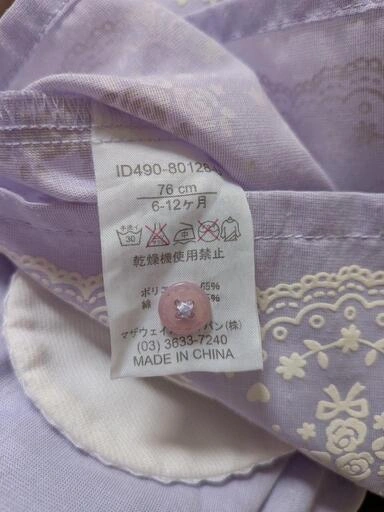 マザウェイズ 76サイズ 服の写真3枚目