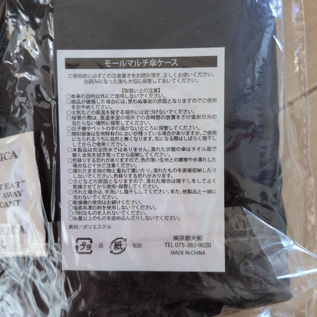 マルチ傘ケースの写真3枚目