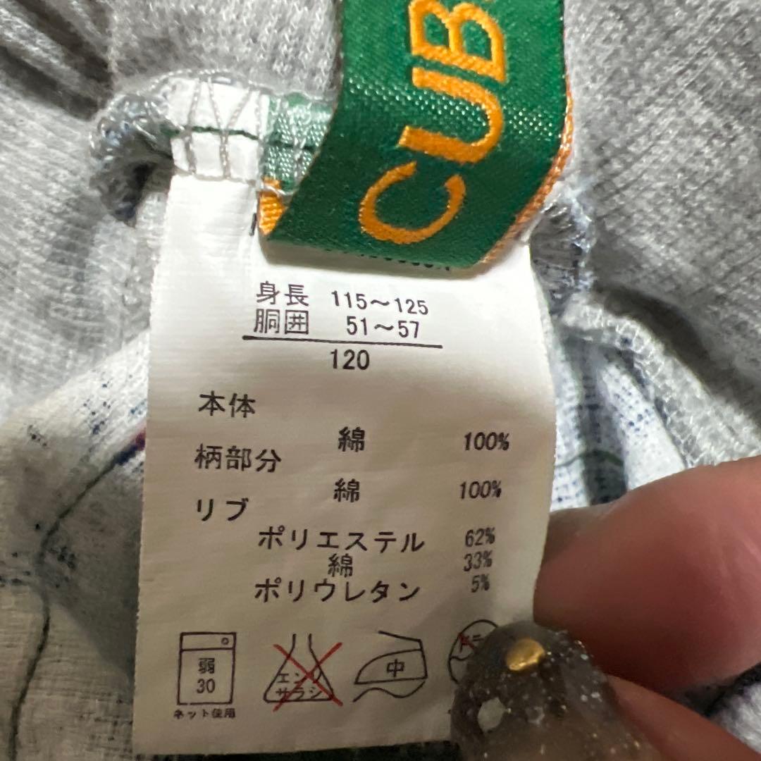 ハーフパンツ グリーン キッズ クリフメイヤーの写真5枚目